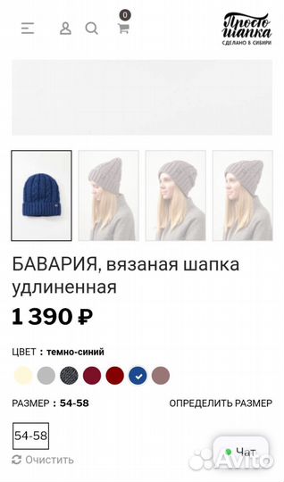 Женская вязаная шапка Бавария Простошапка 54-58 р