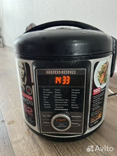 Мультиварка redmond