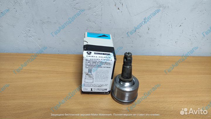 Шарнир рулевой тяги продольной Газон Некст