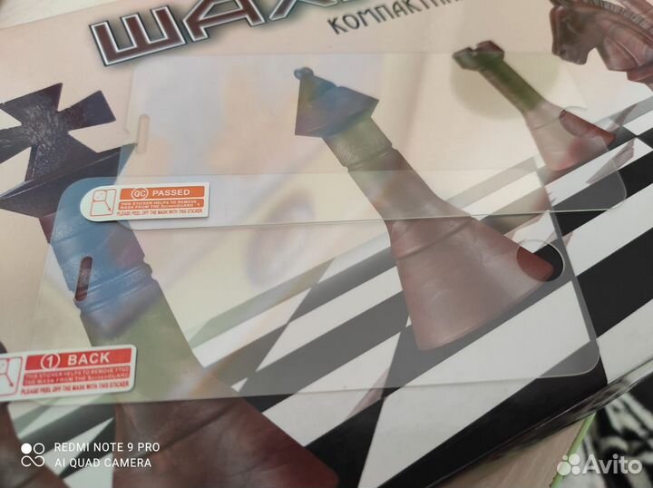 Стекло на iPhone 5/6