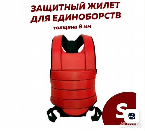 Жилет для единоборств