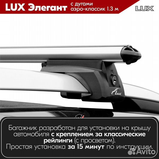 LUX Элегант Toyota Highlander 2 U40 2007-13