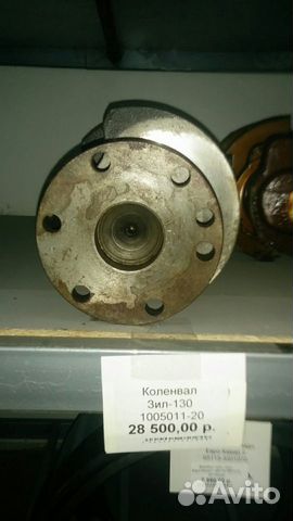 Вал коленчатый ЗИЛ-130 (завод) 130-1005011-20