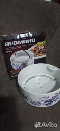 Кастрюля контейнер