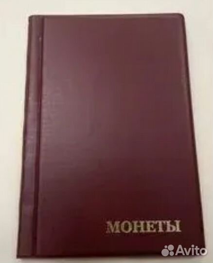 Книги по нумизматике