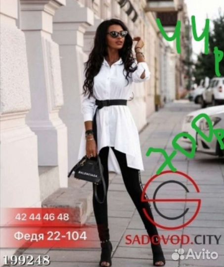 Платье туника рубашка