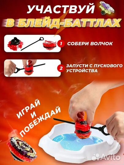 Набор волчков ultra spin MAX, 2 волчка, 2 устройст