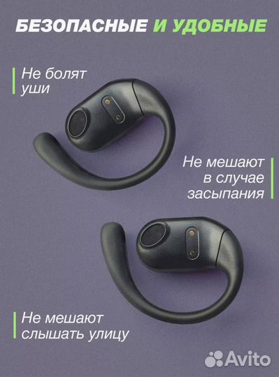 Новые беспроводные спортивные наушники