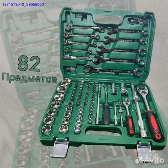 Набор инструментов (Арт.69897)