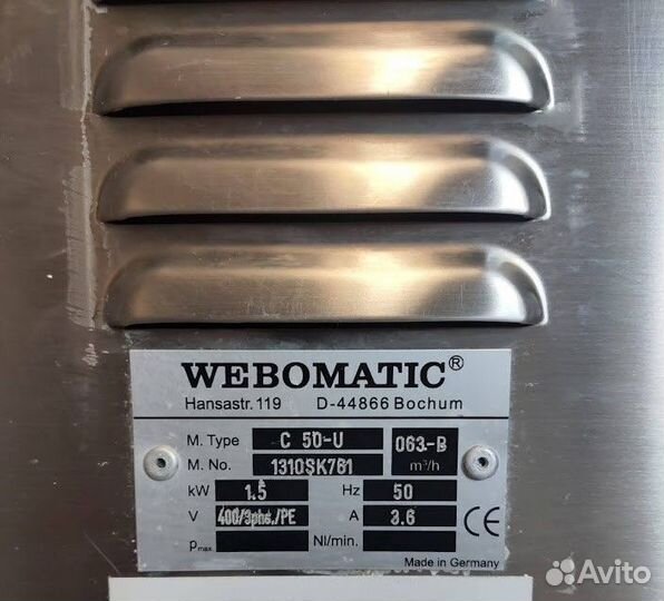 Вакуумный упаковщик Webomatic C 50-U 3 планки