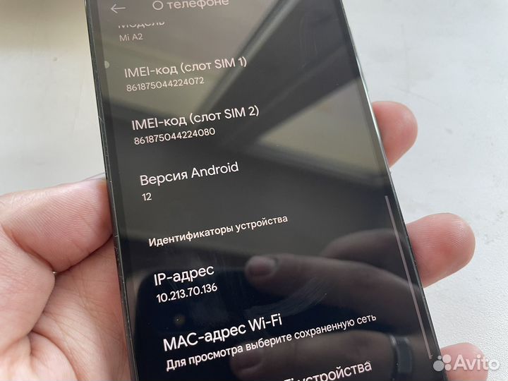Xiaomi Mi A2, 4/64 ГБ
