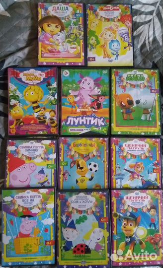 Детские Dvd диски мультфильмы