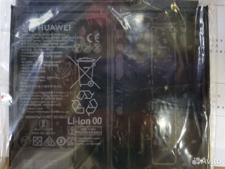 Оригинальные акб Huawei MatePad, Honor Pad V6
