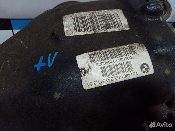 Б/У * Редуктор E65 3.64*#00