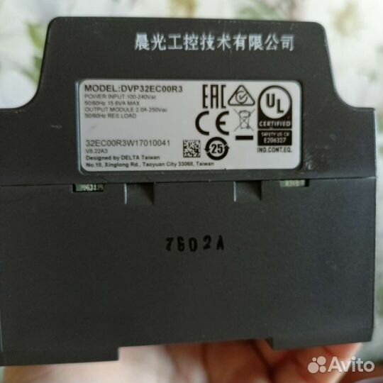 Контроллер delta DVP32ES