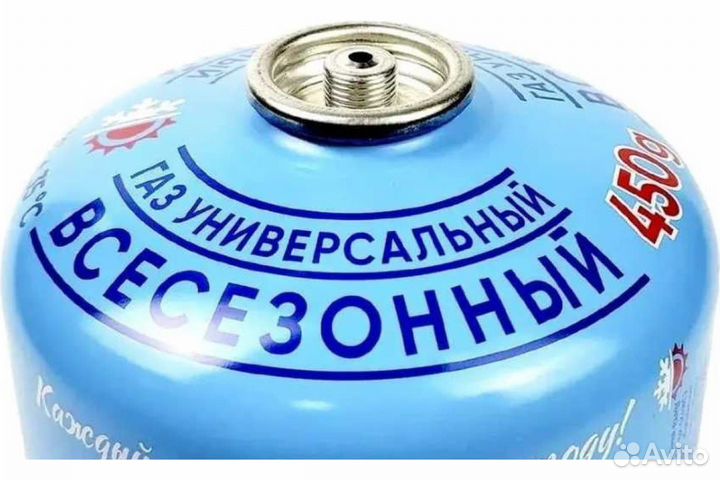 Газ для портативных плит метал. баллон 450 гр