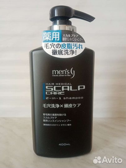 Японский шампунь лечебный для мужчин