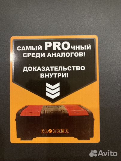 Ящик для инструментов 24