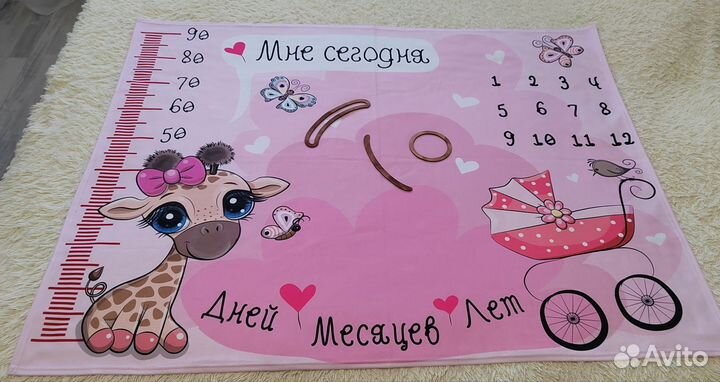 Плед для фотосессии