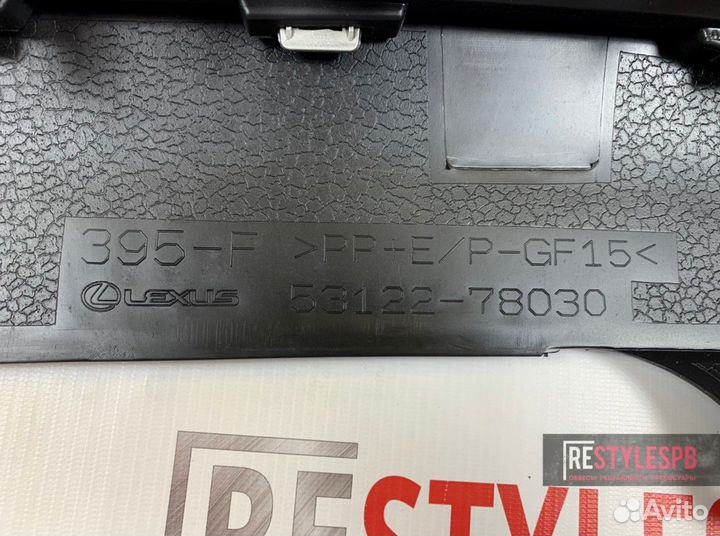 Обвес Lexus NX200 с 2017 X399