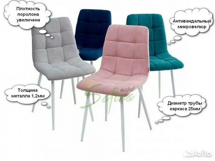 Дизайнерский стул Фред