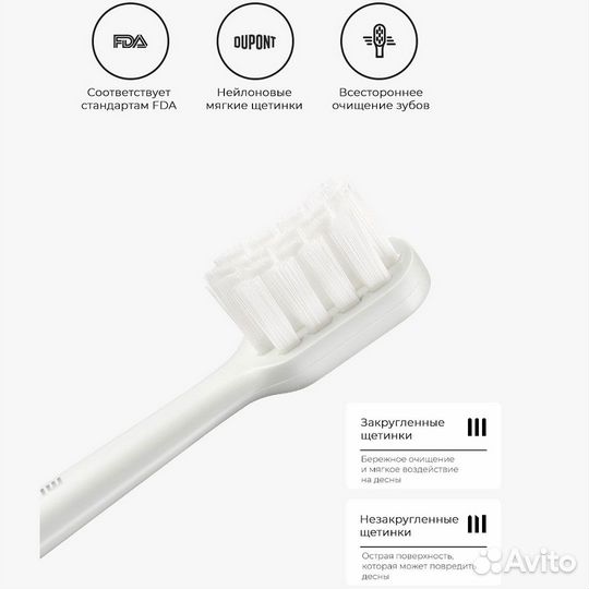 Электрическая зубная щетка Xiaomi Mijia Electric T