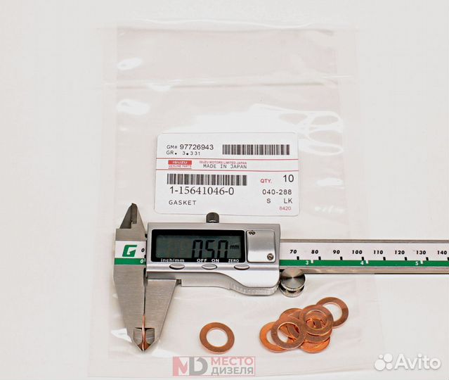 Шайба топливной рампы denso