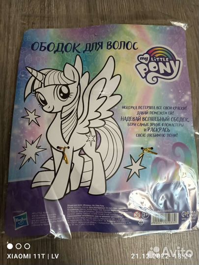 Ободки My Little Pony