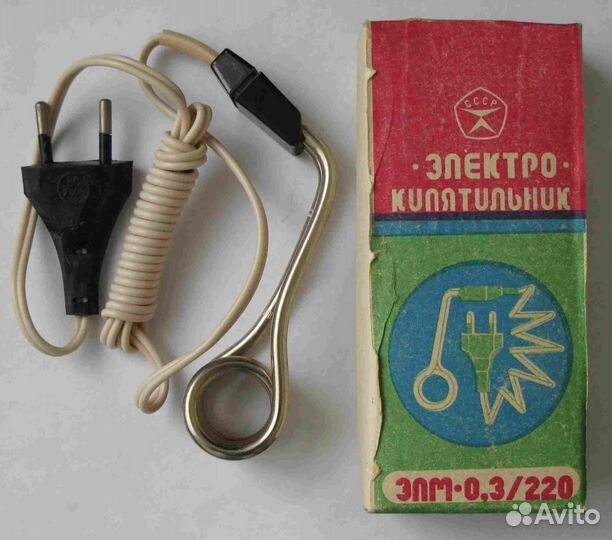 Электрокипятильник эпм-0,3-220 СССР