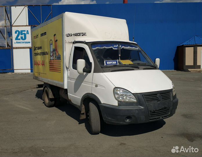 Грузоперевозки/грузчики