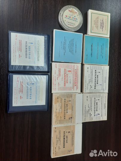 Кинопленка 8 мм