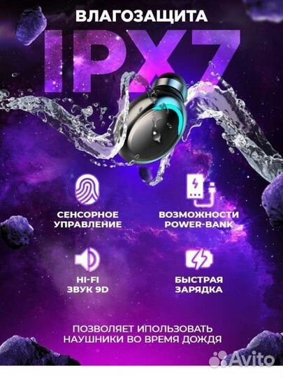 Новые наушники беспроводные блютуз