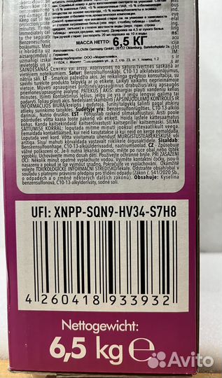 Стиральный порошок 6.5 кг Германия