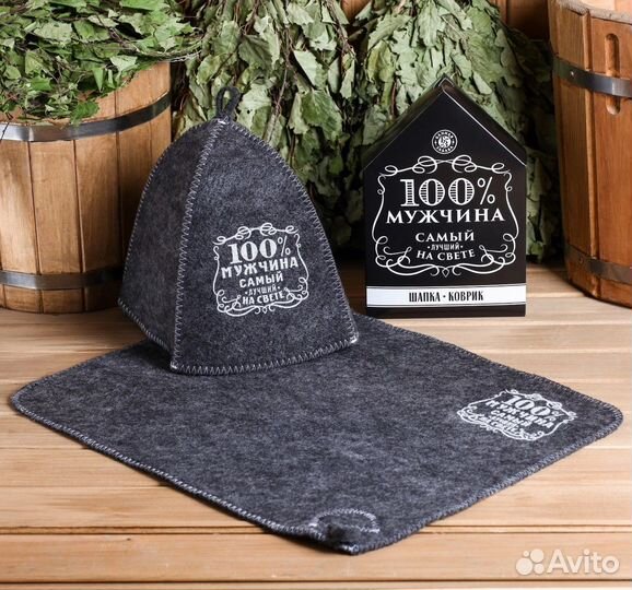 Банный подарочный набор