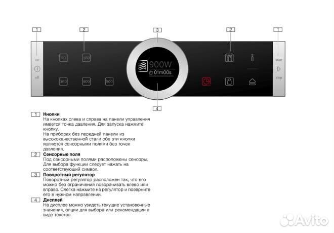 Микроволновая печь Bosch BFL634GB1