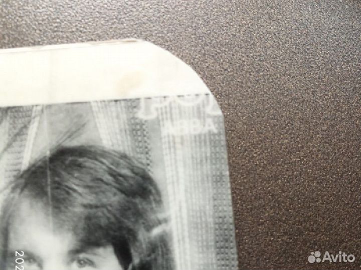 Грампластинка 