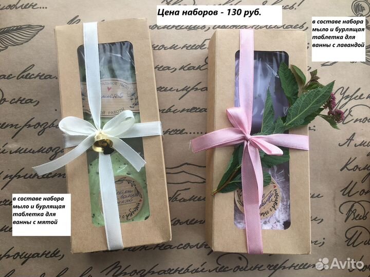 Подарочный набор