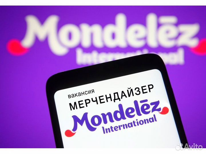 Мерчендайзер (Индустриальный район)