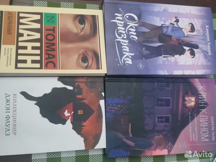 Книги