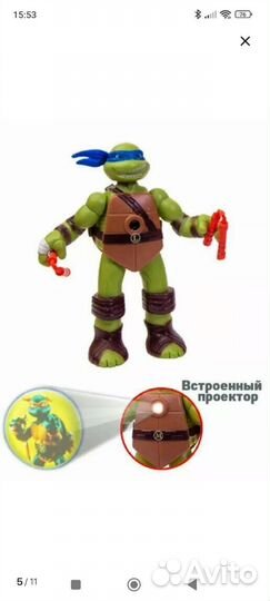 Игрушки для мальчика