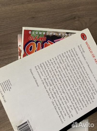 Van Gogh, автор : Мелисса Маккуиллан