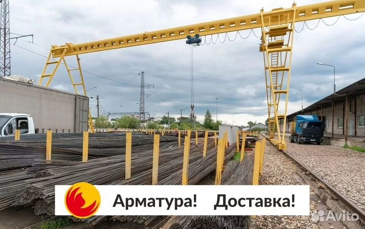 Арматура А500С новая в ассортименте