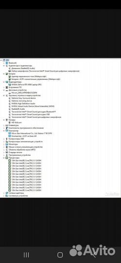Игровой ноутбук msi katana 17 b12v 17.3