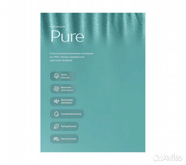 Простынь GoodNight Трикотаж 180х200х20 Зеленый на