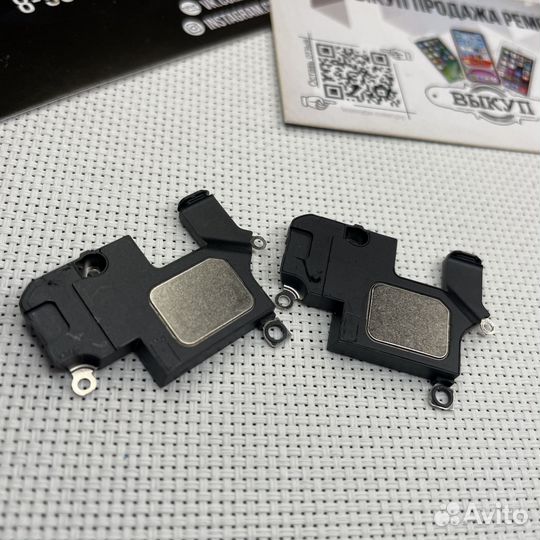 Слуховой динамик iPhone 13/13Pro/13 Pro Max