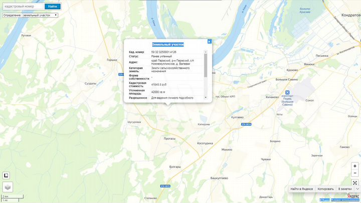 Участок 4,2 га (СНТ, ДНП)
