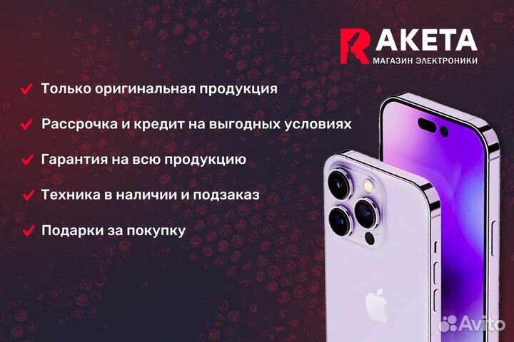 iPhone 12 Pro Max, 128 ГБ