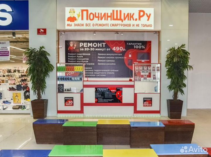 Ремонт телефонов смартфонов планшетов ноутбуков