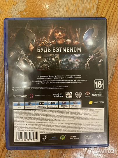 Batman: Arkham Knight (PS4)