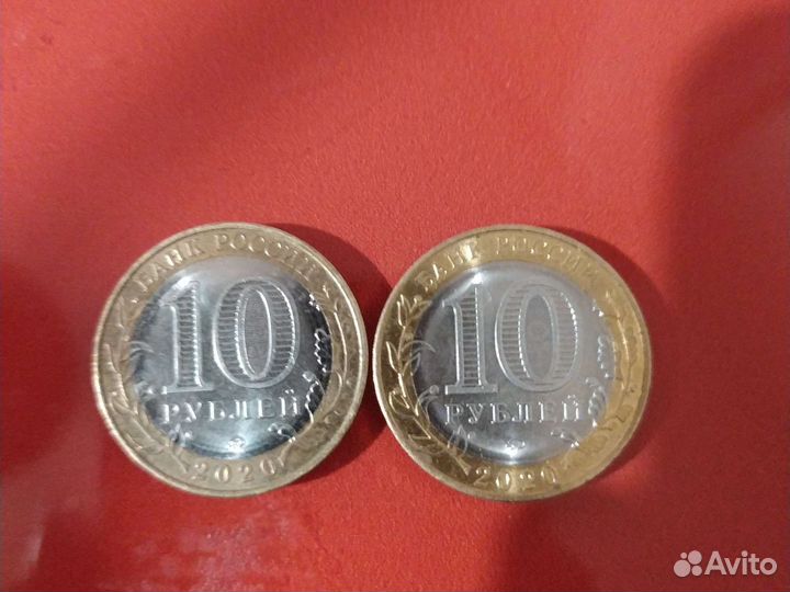 Юбилейные монеты